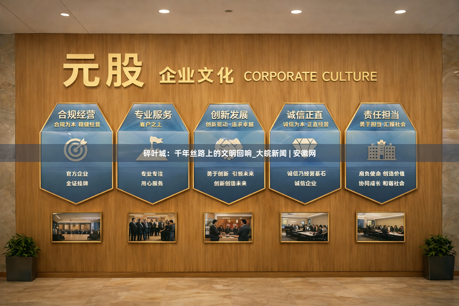 碎叶城：千年丝路上的文明回响_大皖新闻 | 安徽网